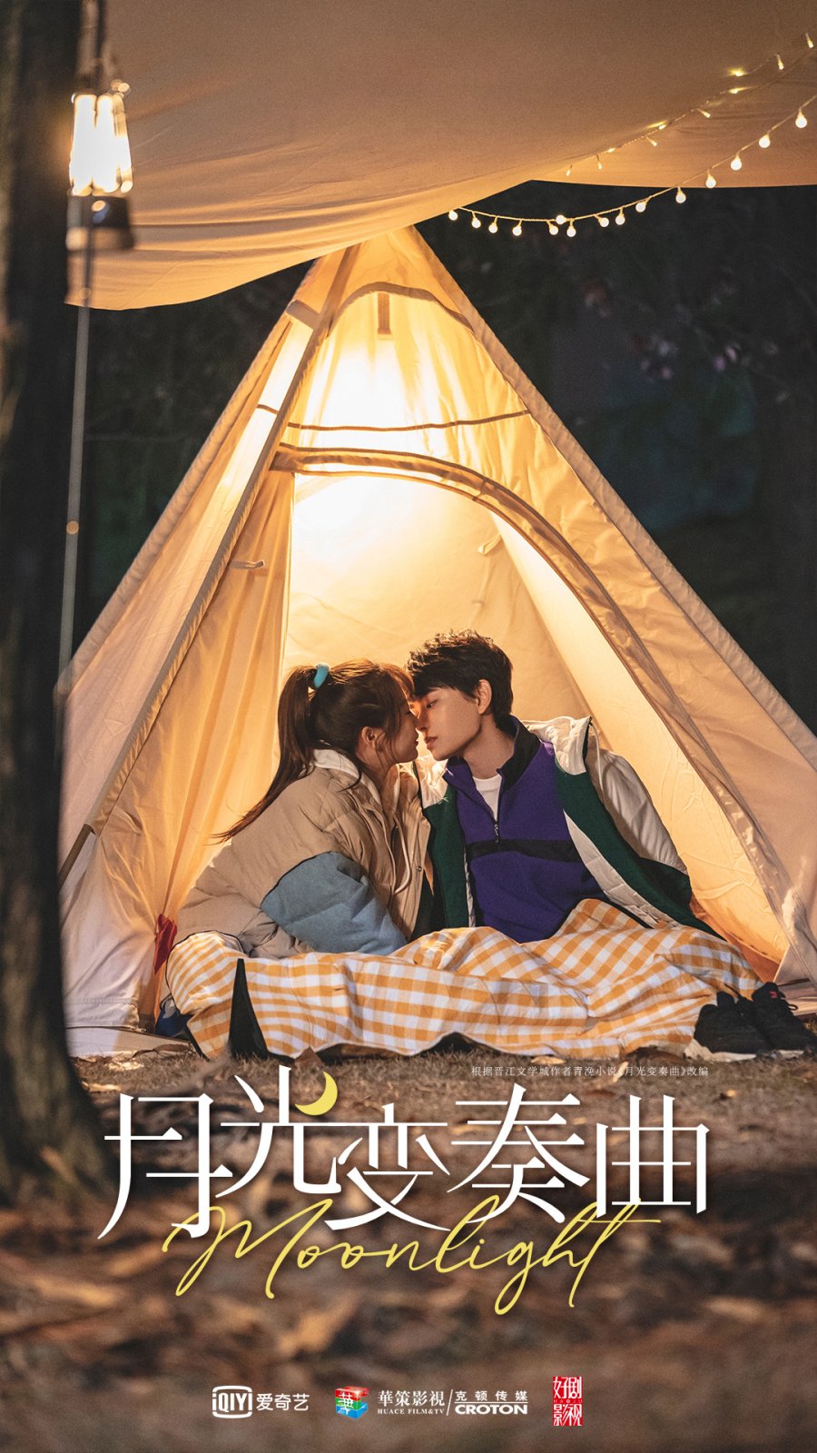 Moonlight (2021) MyDramaList