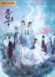 No Boundary Season 2 chinese drama review