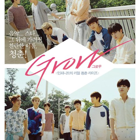 GROW: Infinite's Real Youth Life (2014)