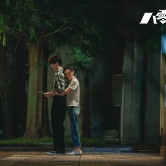 Octogenarian and the 90s Chinese Drama photo