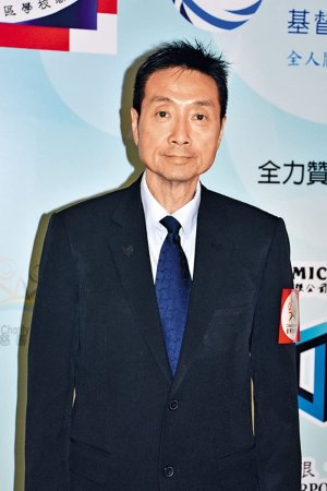 Ming Tsang Sau