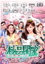 BFF Courier Hong Kong Movie photo