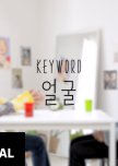 Treasure: T-Talk korean drama review