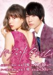 Recommended Dorama & Movie