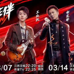 Me to Us Chinese TV Program photo