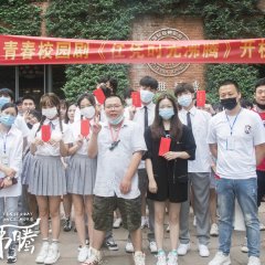 Yesterday Once More Chinese Drama(2020) photo