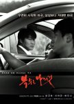 Sympathy For Mr. Vengeance korean movie review