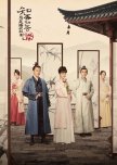 My top 20 favorite C-dramas of All Time