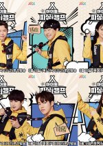 Idol Fishing Camp Korean TV Program photo