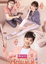 My Dearest Ladies Season 2 Chinese TV Program photo