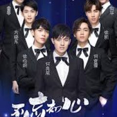 Super Vocal Season 2 Chinese TV Program photo