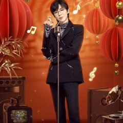 Our Song Season 3 Chinese TV Program photo