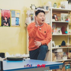 All Table Tennis! (2022) photo