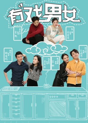You Xi Nan Nv (2019) poster