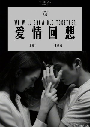 We Will Grow Old Together (2022) poster