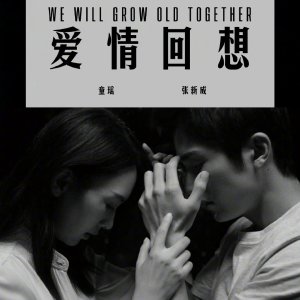 We Will Grow Old Together (2022)