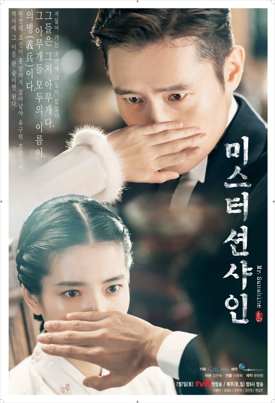 Poster of korean drama Mr Sunshine