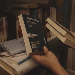 Suteteyo, Adachi-san Japanese Drama photo