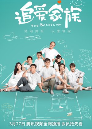 The Bachelors (2022) poster