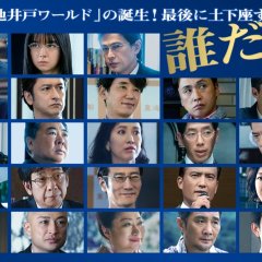 Akira and Akira Japanese Movie photo