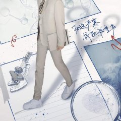 Workplace Newcomers: Forensic Season Chinese TV Program photo