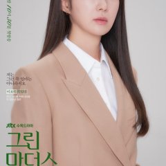 Green Mothers' Club Korean Drama photo