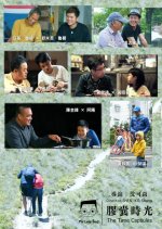 My Little Boys: The Time Capsules Season 2