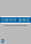 Korean Drama's (no comedy)