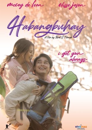 Habangbuhay (2022) poster