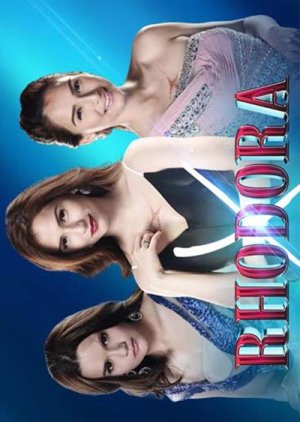 Rhodora X (2014) poster