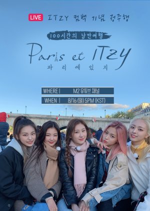 100-Hour Romantic Vacation – Paris et ITZY (2020) poster
