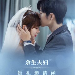 Mr. & Mrs.Gu