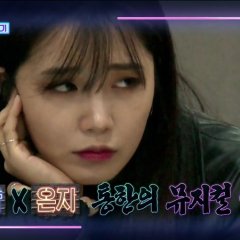 Secretly Greatly (2016) photo