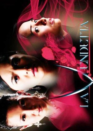 La Vendetta (2007) poster