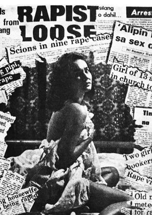 Liquidate: Sex Gang (1982) poster