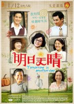 Tomorrow Is Another Day Taiwanese Drama(2015) photo