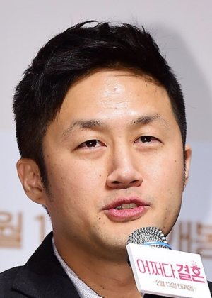 Park Ho Chan in Crônica de um Mercador de Sangue Korean Movie(2015)