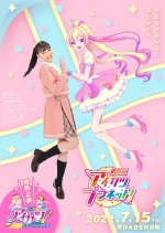 Gekijouban Aikatsu Puranetto! Japanese Movie photo
