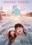 I Remember chinese drama review