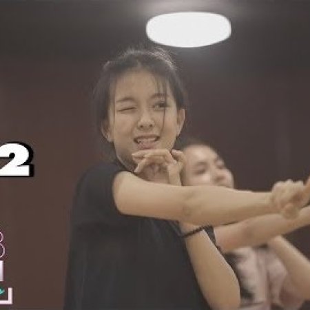 BNK48 Senpai: 2nd Generation (2018)