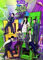 Wonder Agency Chinese TV Program photo