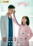 My Little Happiness chinese drama review