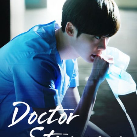 Doutor Estrangeiro (2014)