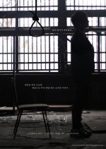 Water Bottle Korean Movie photo