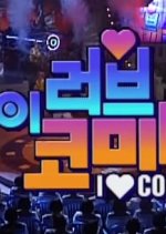I Love Comedy Korean TV Program photo