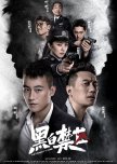 The Penalty Zone chinese drama review