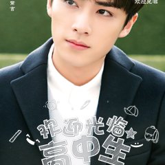 Hello, My Youth Chinese Drama photo