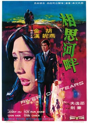 River of Tears (1969) poster