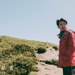 Dear Tenant Taiwanese Movie photo