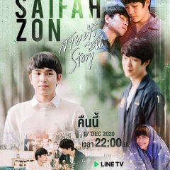 SaifahZon Story Thai Drama photo